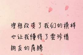 屯昌寻找私家侦探！调查全程跟踪！24小时在线查询！